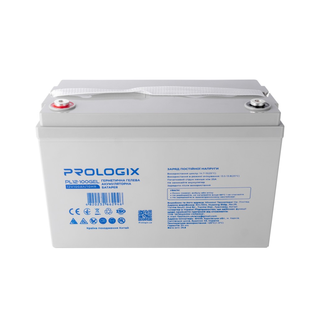 Аккумуляторная батарея Prologix 12V 100AH ​​(PL12-100GEL) GEL