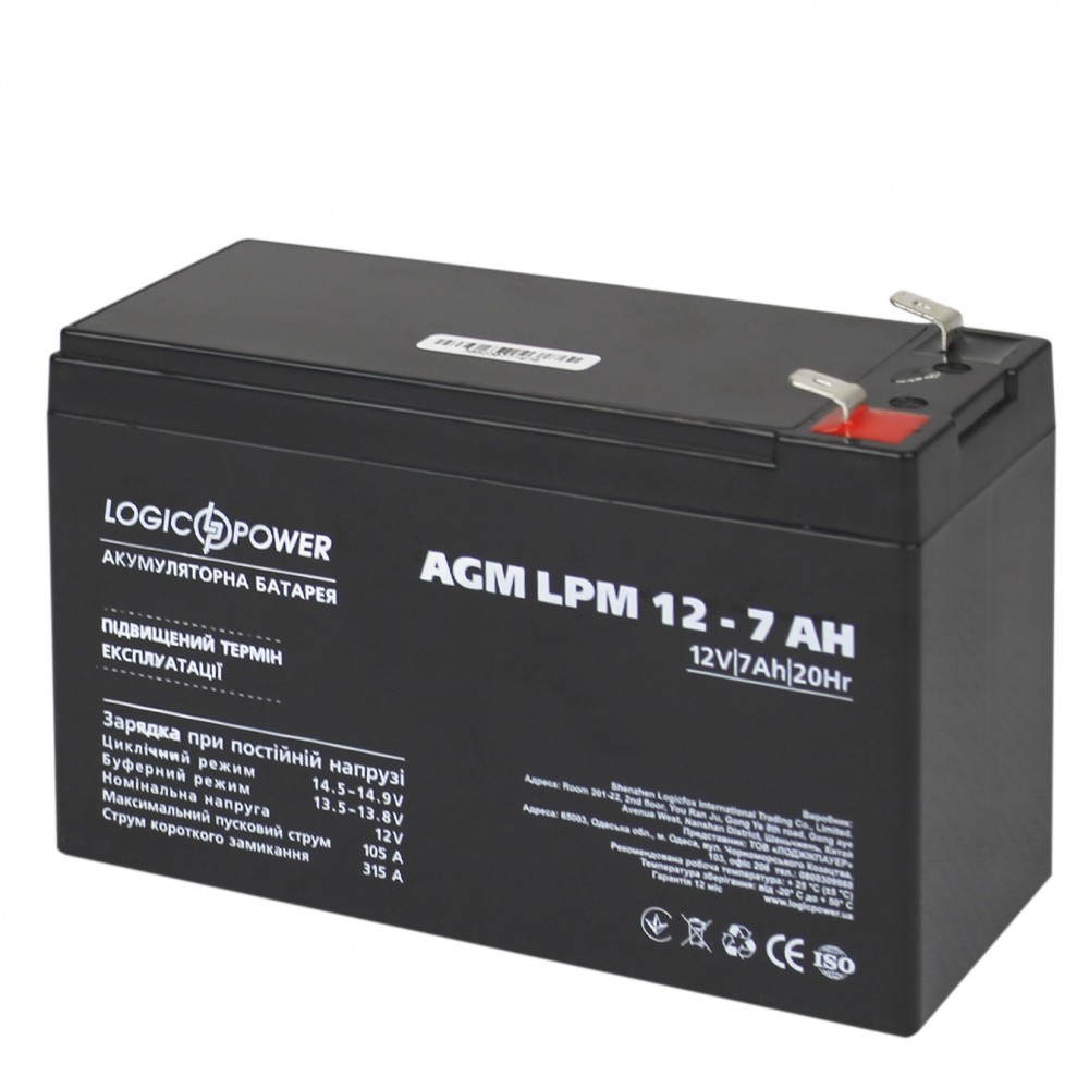 Аккумуляторная батарея LogicPower LPM 12V 7AH (LPM 12 – 7.0 AH) AGM