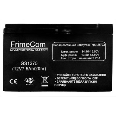 Аккумуляторная батарея FrimeCom 12V 7.5AH (GS1275) AGM