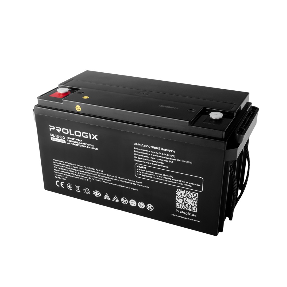 Аккумуляторная батарея Prologix 12V 80AH (PL12-80) AGM