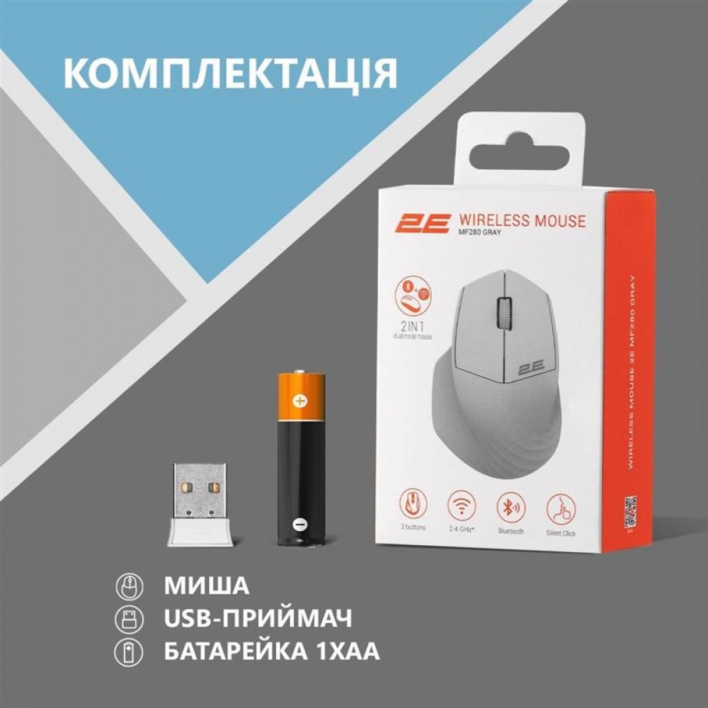 Мышь беспроводная 2E MF280 Silent Gray (2E-MF280WGR)