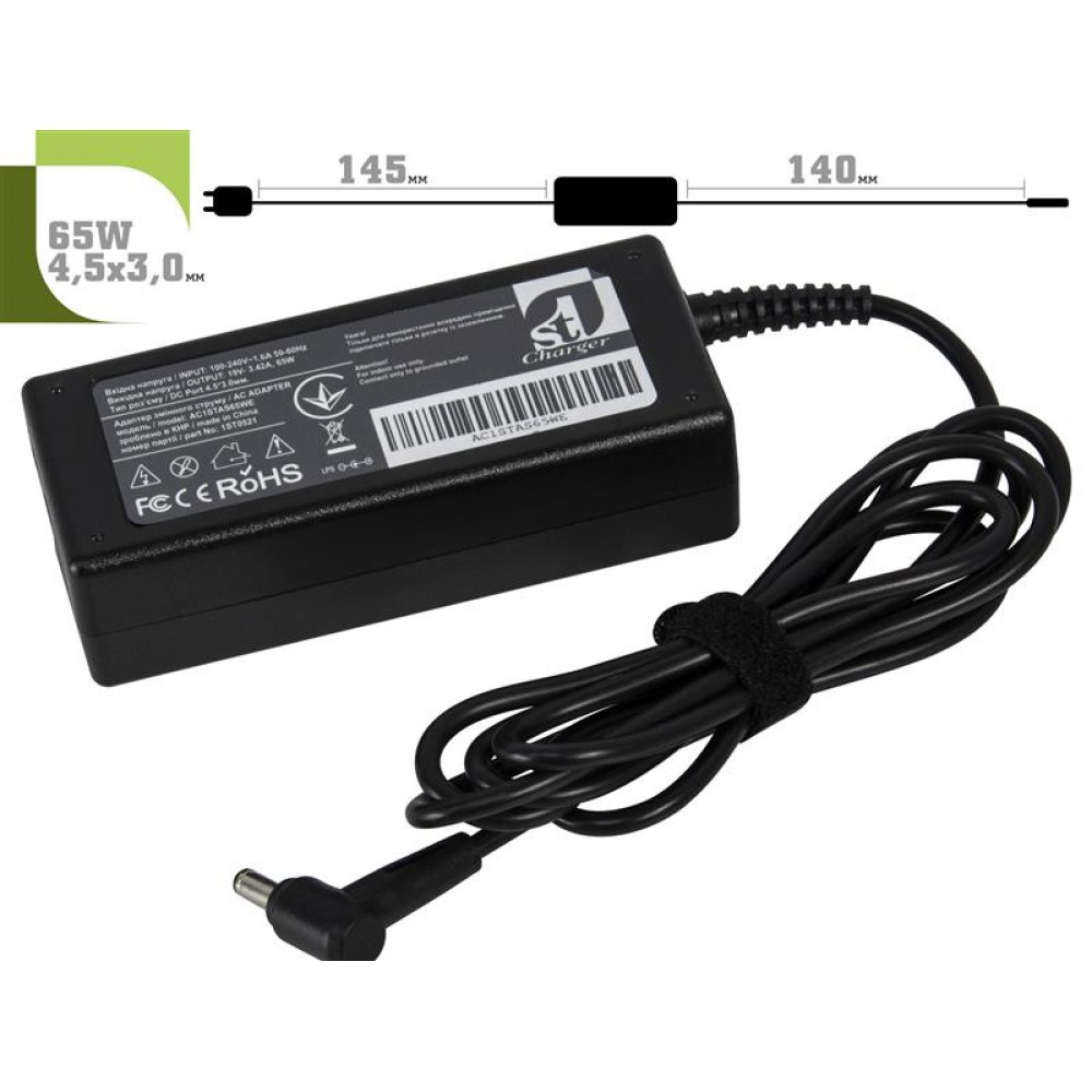 Адаптер питания 1StCharger для ноутбука Asus 19V 65W 3.42A 4.5х3.0мм + каб.живл. (AC1STAS65WE)