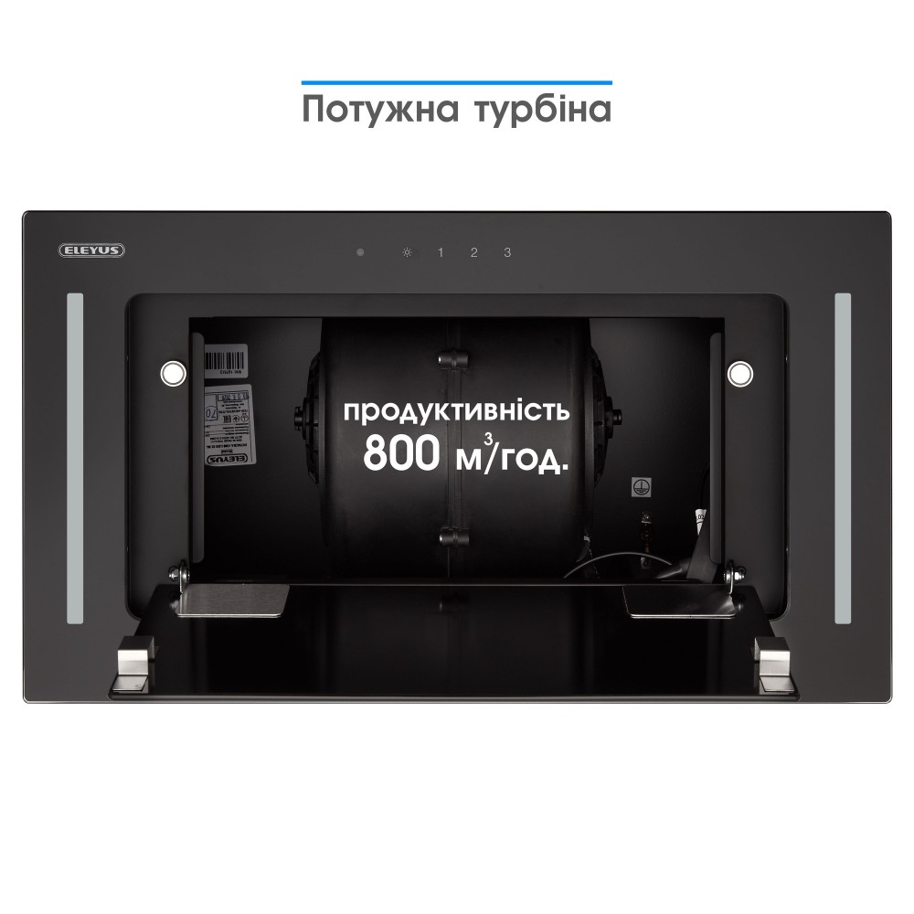 Вытяжка Eleyus Genimi 800 LED 52 BL