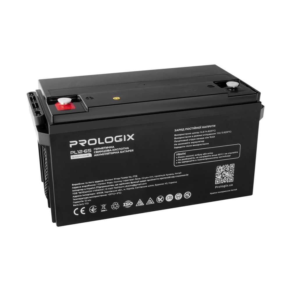 Аккумуляторная батарея Prologix 12V 65AH (PL12-65) AGM