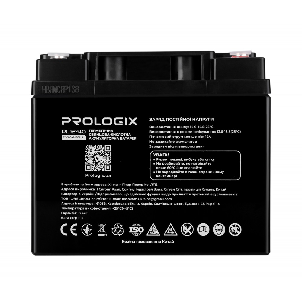 Аккумуляторная батарея Prologix 12V 40AH (PL12-40) AGM