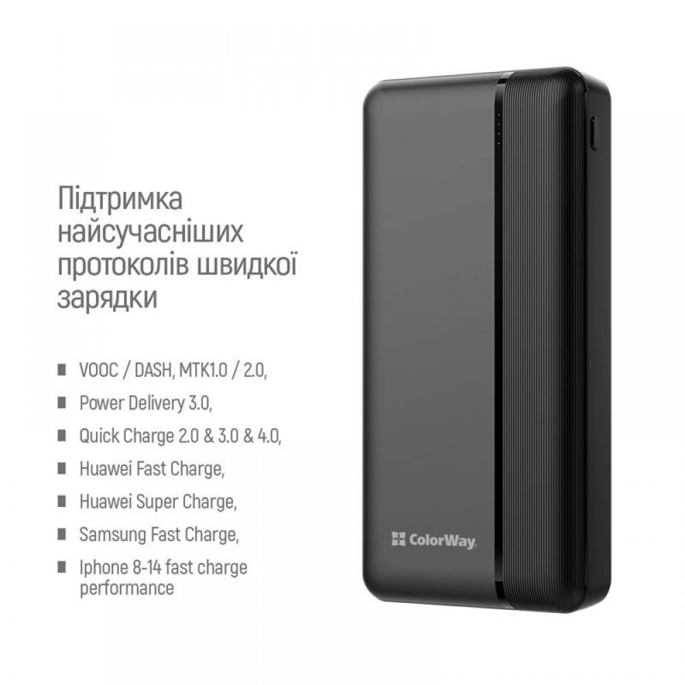 Універсальна мобільна батарея ColorWay 30000mAh Black (CW-PB300LPA3BK-PD)