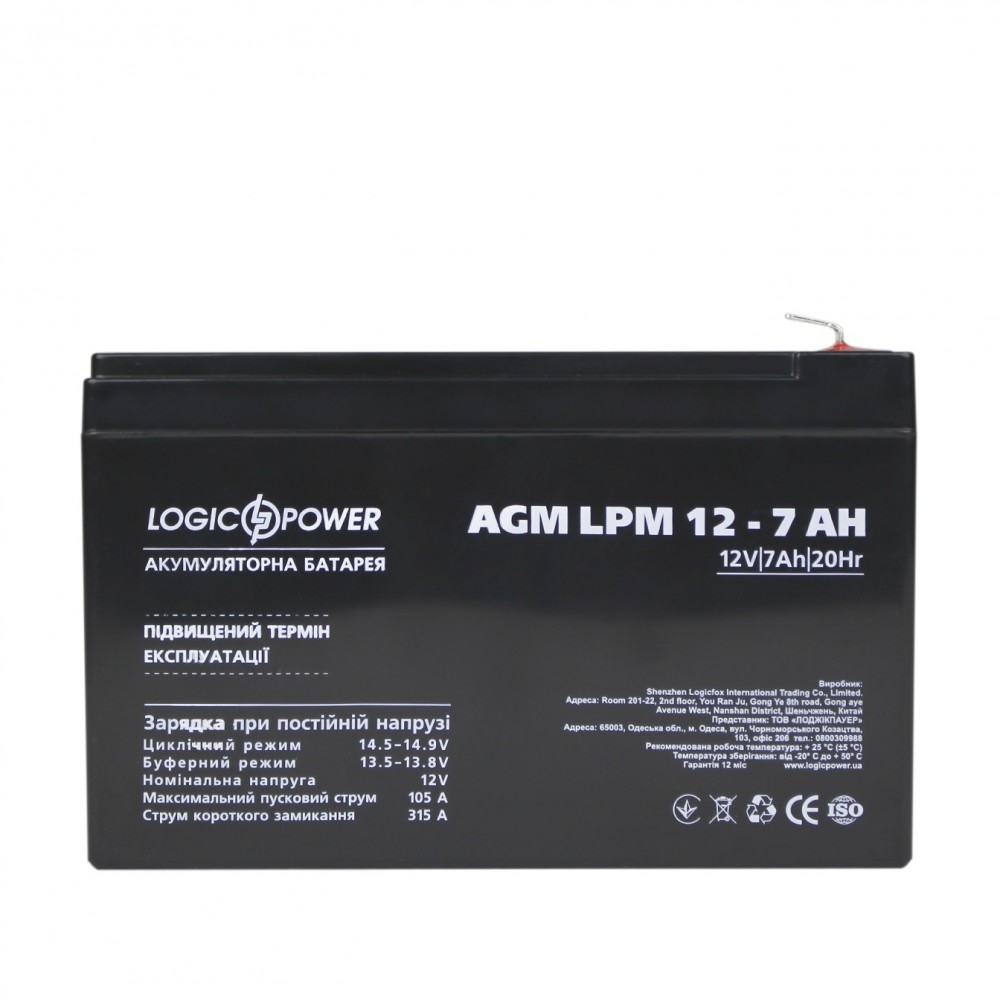 Аккумуляторная батарея LogicPower LPM 12V 7AH (LPM 12 – 7.0 AH) AGM