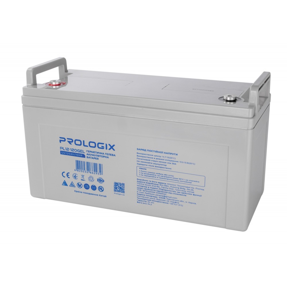 Аккумуляторная батарея Prologix 12V 120AH (PL12-120GEL) GEL