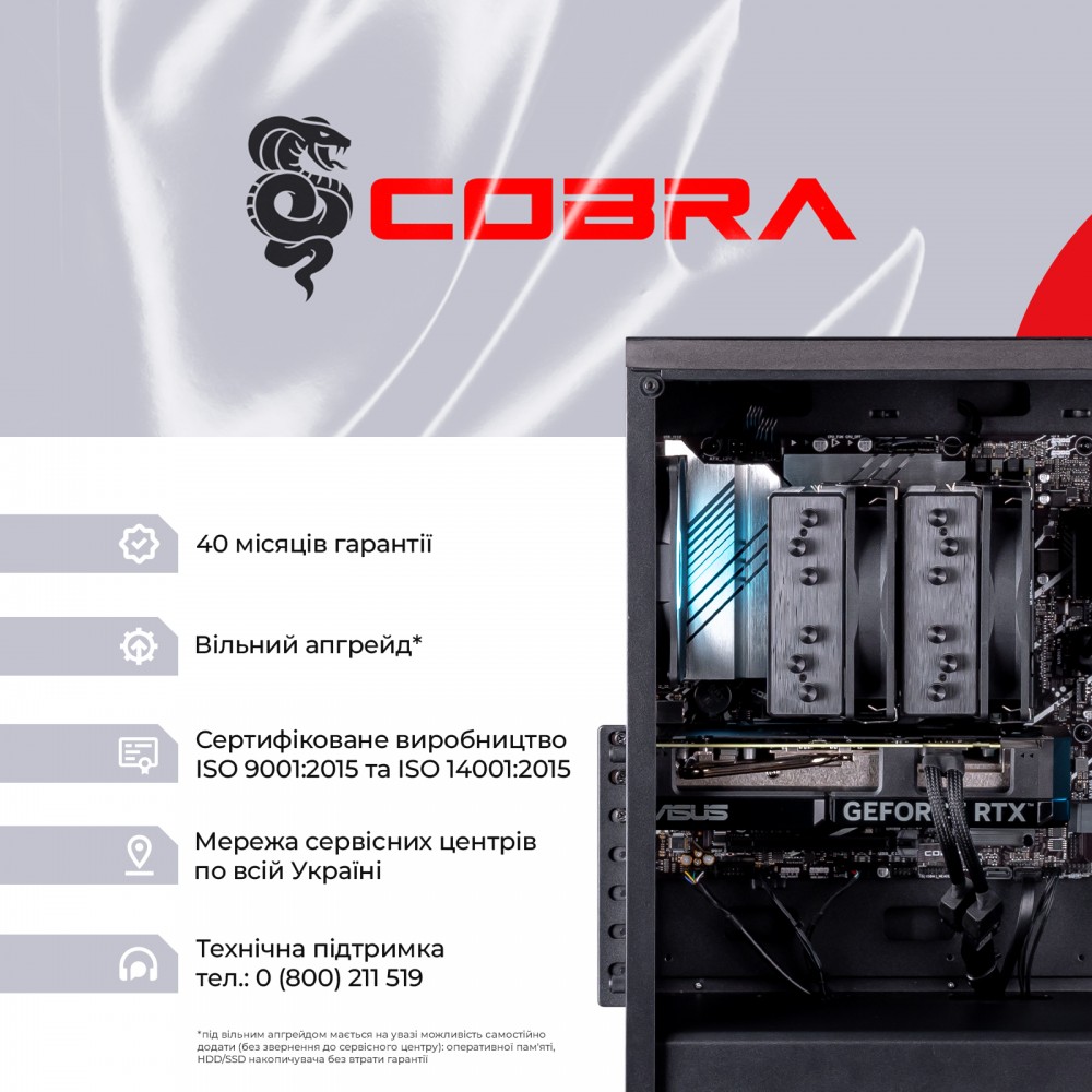 Системний блок COBRA Gaming (I147F.32.S1.47S.18762)