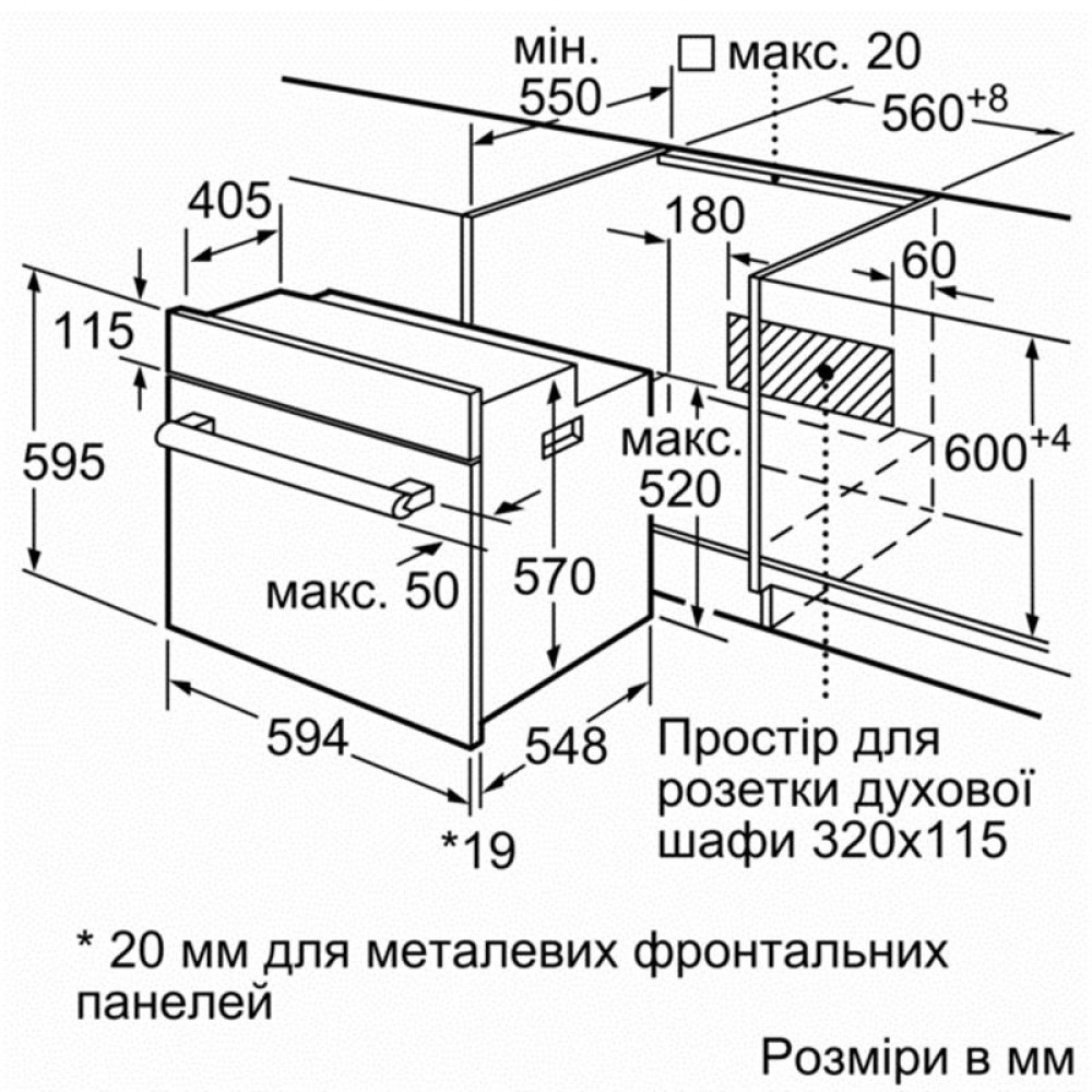 Духовой шкаф Bosch HBJ517SG0R