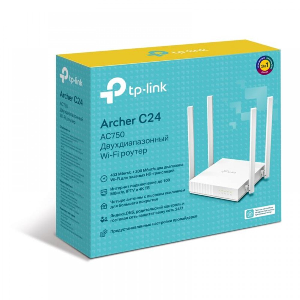 Беспроводной маршрутизатор TP-Link ARCHER C24