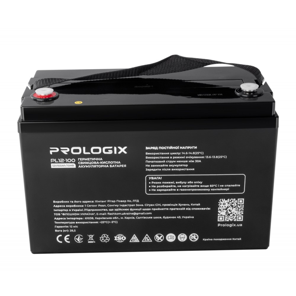 Аккумуляторная батарея Prologix 12V 100AH ​​(PL12-100) AGM