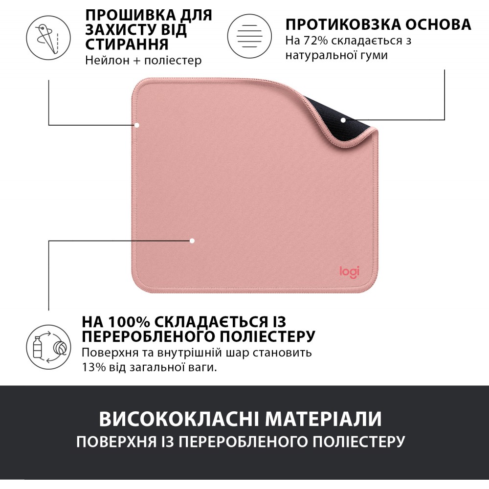 Игровая поверхность Logitech Mouse Pad Studio Darker Rose (956-000050)