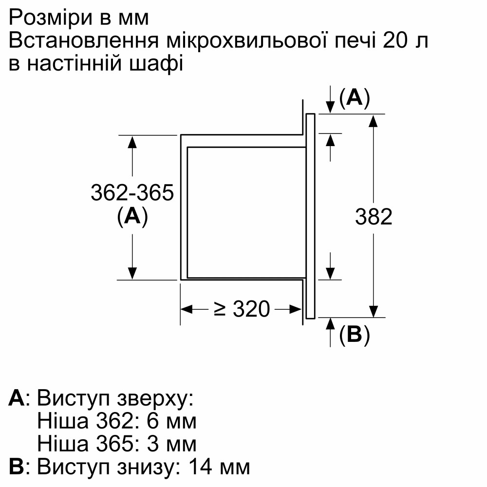 Встраиваемая микроволновая печь Bosch BFL623MW3