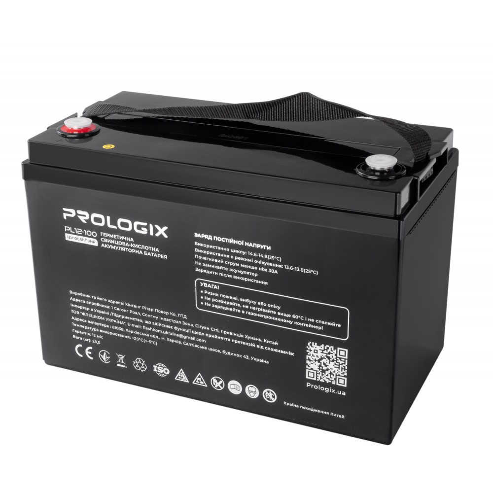 Аккумуляторная батарея Prologix 12V 100AH ​​(PL12-100) AGM