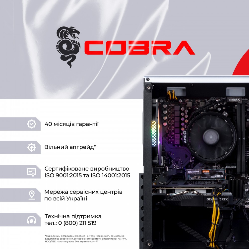 Персональный компьютер COBRA Advanced (A45.16.S5.35.18368)