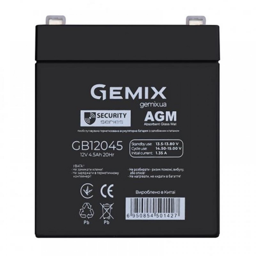 Аккумуляторная батарея Gemix 12V 4.5AH (GB12045), Black, AGM