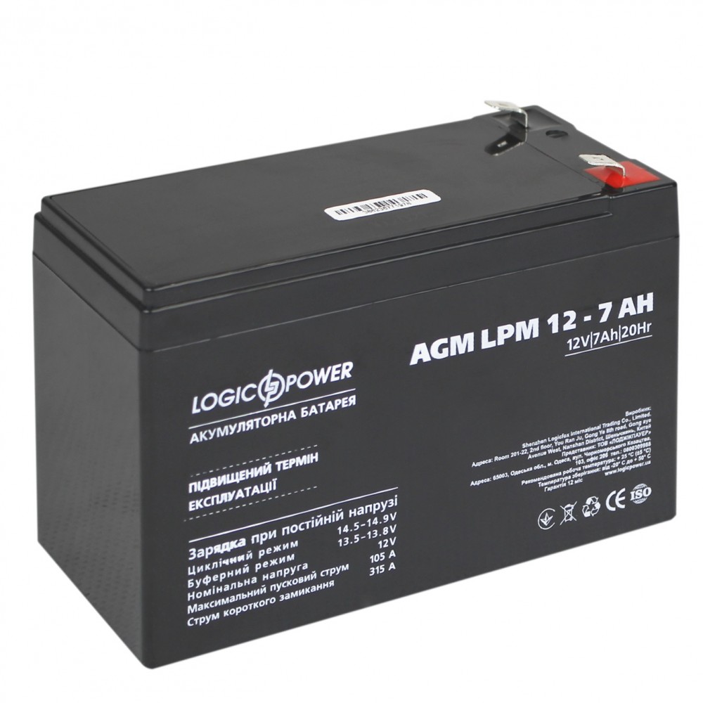 Аккумуляторная батарея LogicPower LPM 12V 7AH (LPM 12 – 7.0 AH) AGM