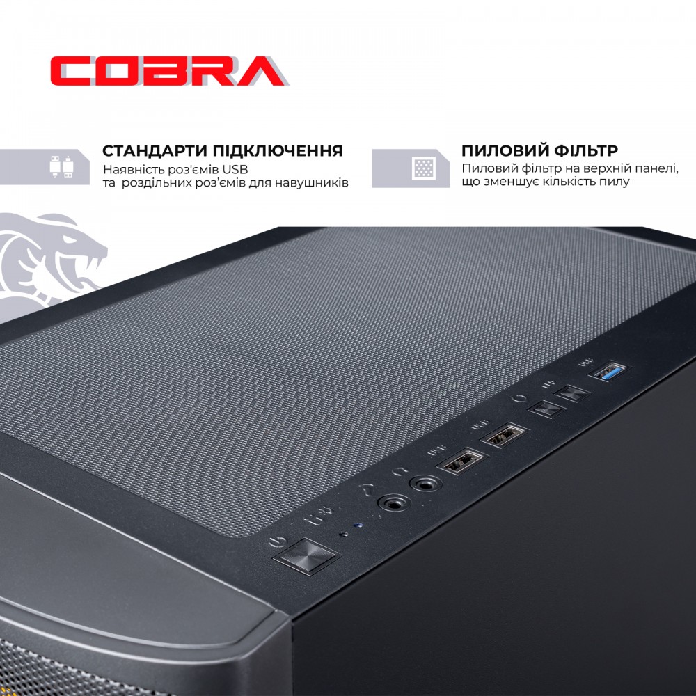 Персональный компьютер COBRA Advanced (I114F.16.S10.36.18473)