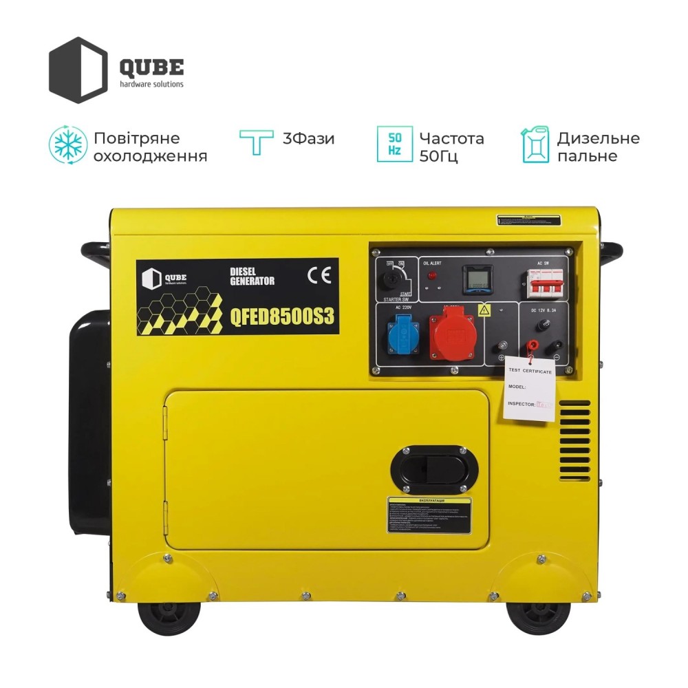 Генератор дизельный Qube QFED8500S3