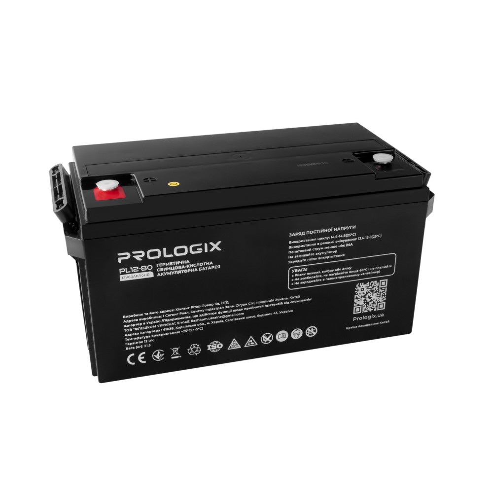 Аккумуляторная батарея Prologix 12V 80AH (PL12-80) AGM