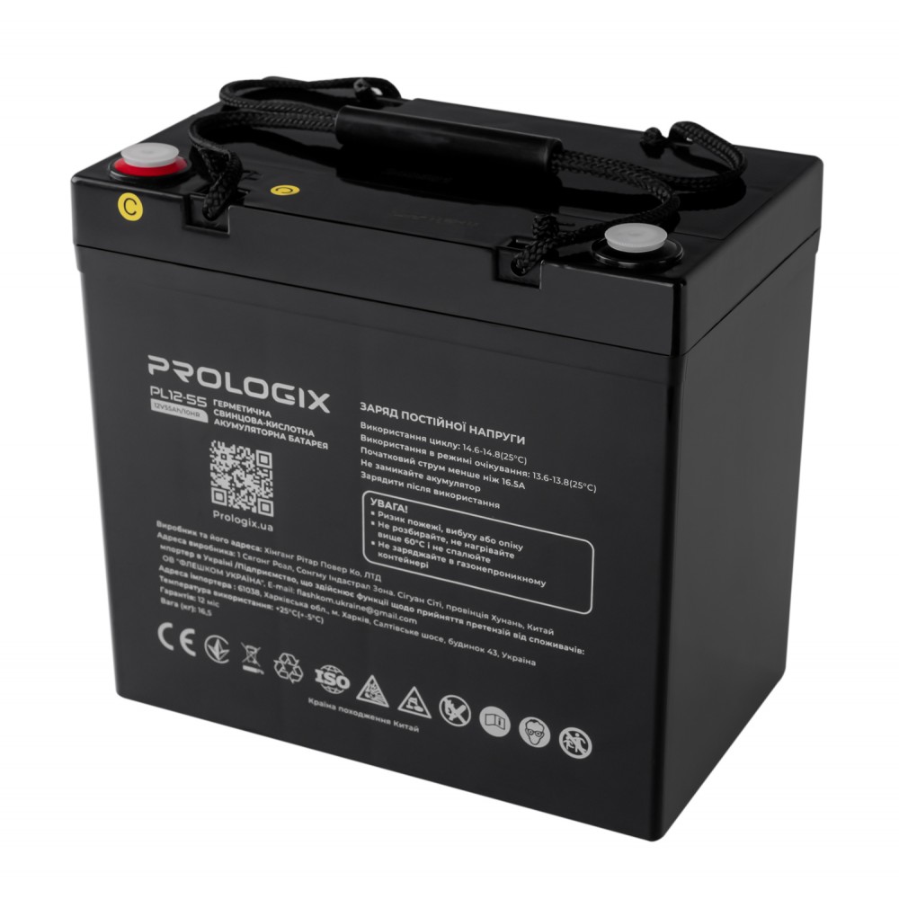 Акумуляторна батарея Prologix 12V 55AH (PL12-55) AGM