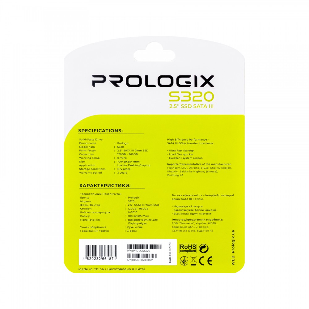 Накопитель SSD 120GB Prologix S320 2.5" SATAIII TLC (PRO120GS320)