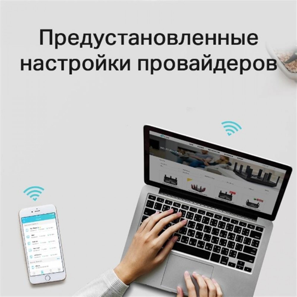 Беспроводной маршрутизатор TP-Link Archer C6 V4