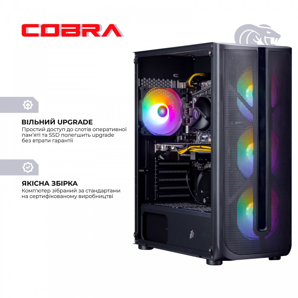 Персональный компьютер COBRA Advanced (I114F.16.S10.36.18473)