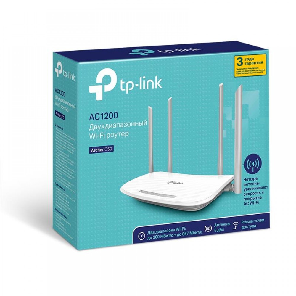 Роутер TP-Link Archer C50