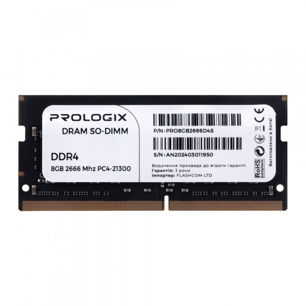 Модуль памяти SO-DIMM 8GB/2666 DDR4 Prologix (PRO8GB2666D4S)