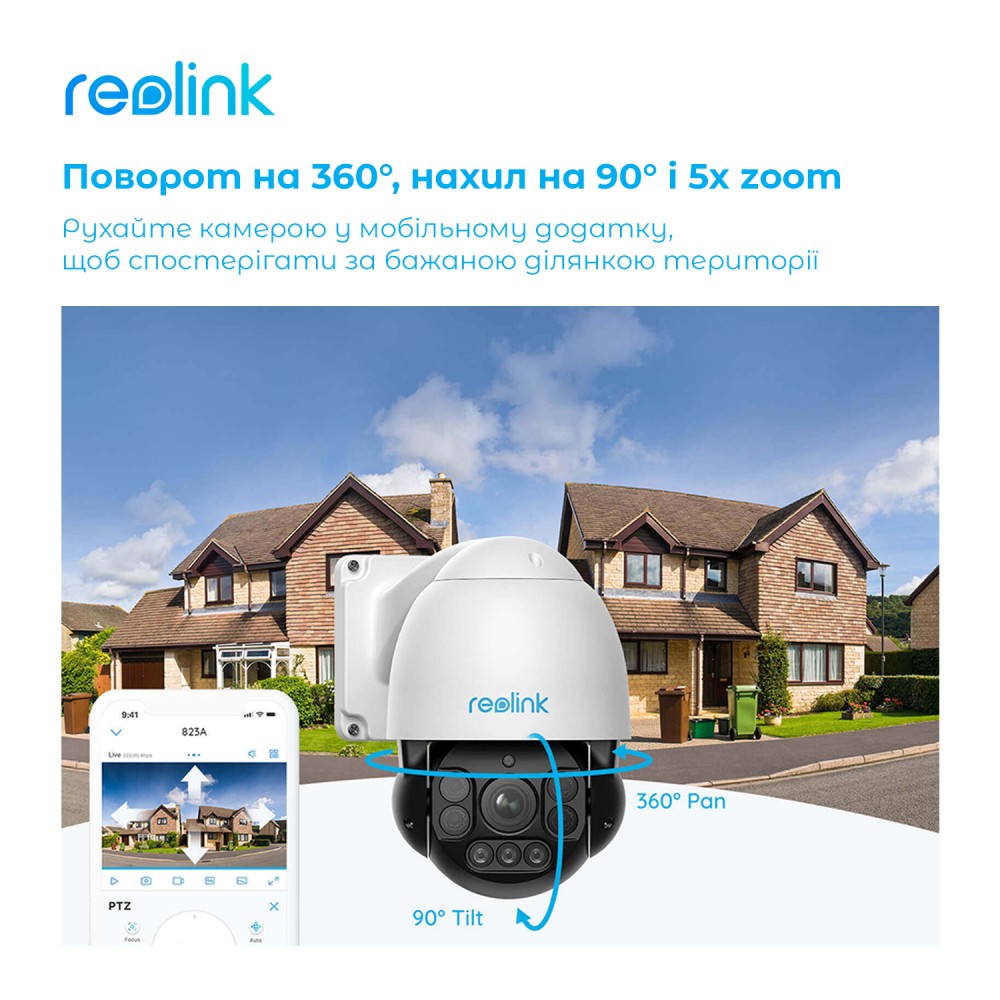 IP камера Reolink RLC-823A