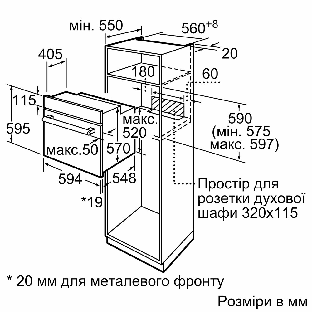 Духовой шкаф Bosch HBJ559YB6R