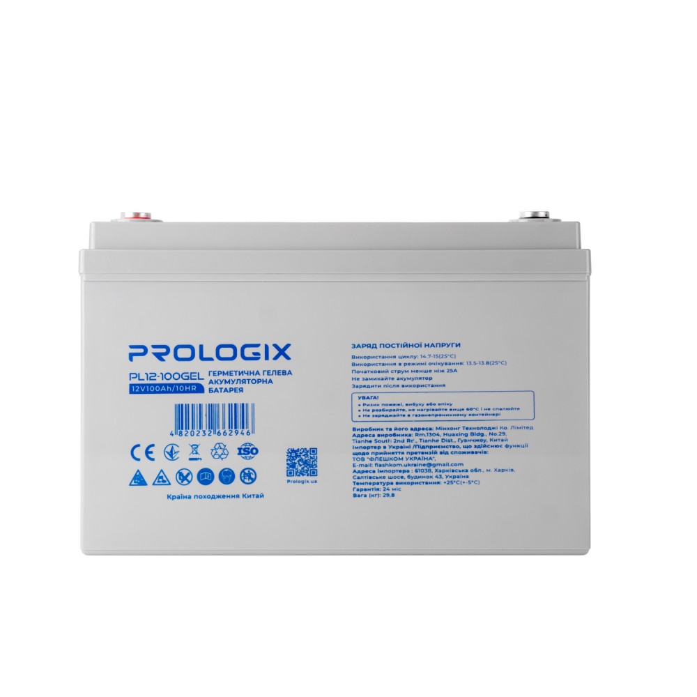 Аккумуляторная батарея Prologix 12V 100AH ​​(PL12-100GEL) GEL