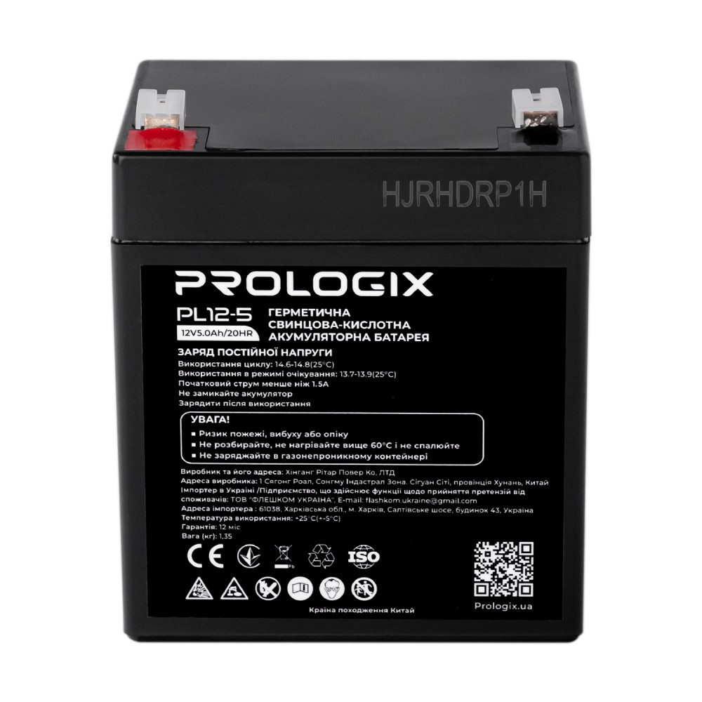 Аккумуляторная батарея Prologix 12V 5AH (PL12-5) AGM