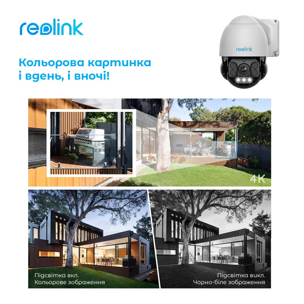 IP камера Reolink RLC-823A