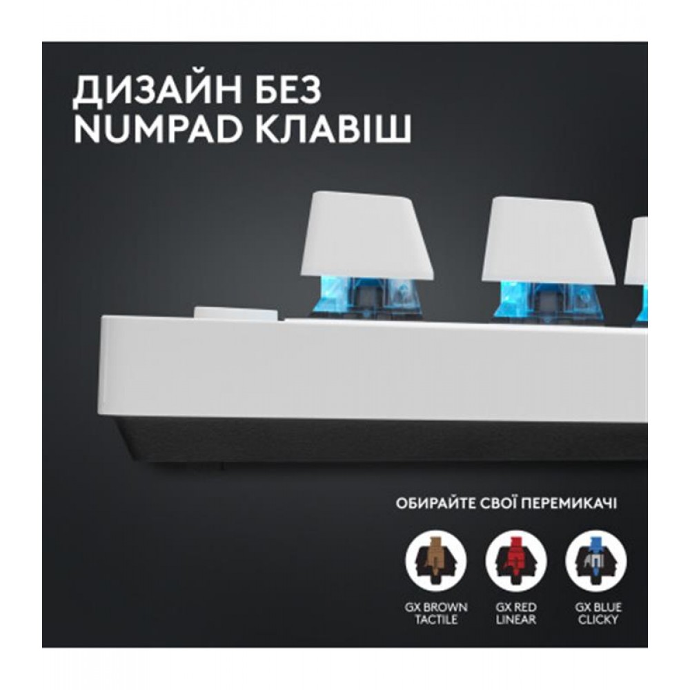 Клавiатура Logitech G PRO X TKL Lightspeed White Tactile (920-012148)