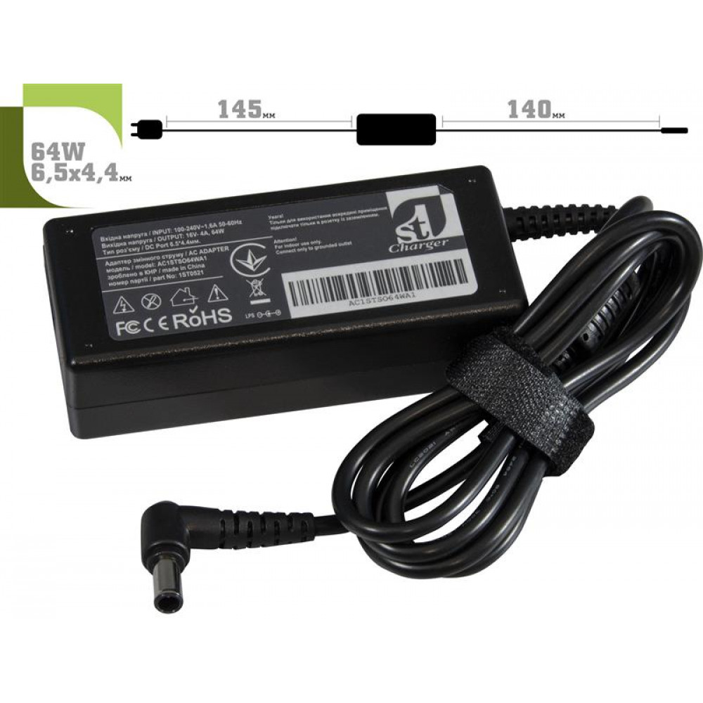 Адаптер питания 1StCharger для ноутбука Sony 16V 64W 4A 6.5х4.4мм + каб.живл. (AC1STSO64WA1)