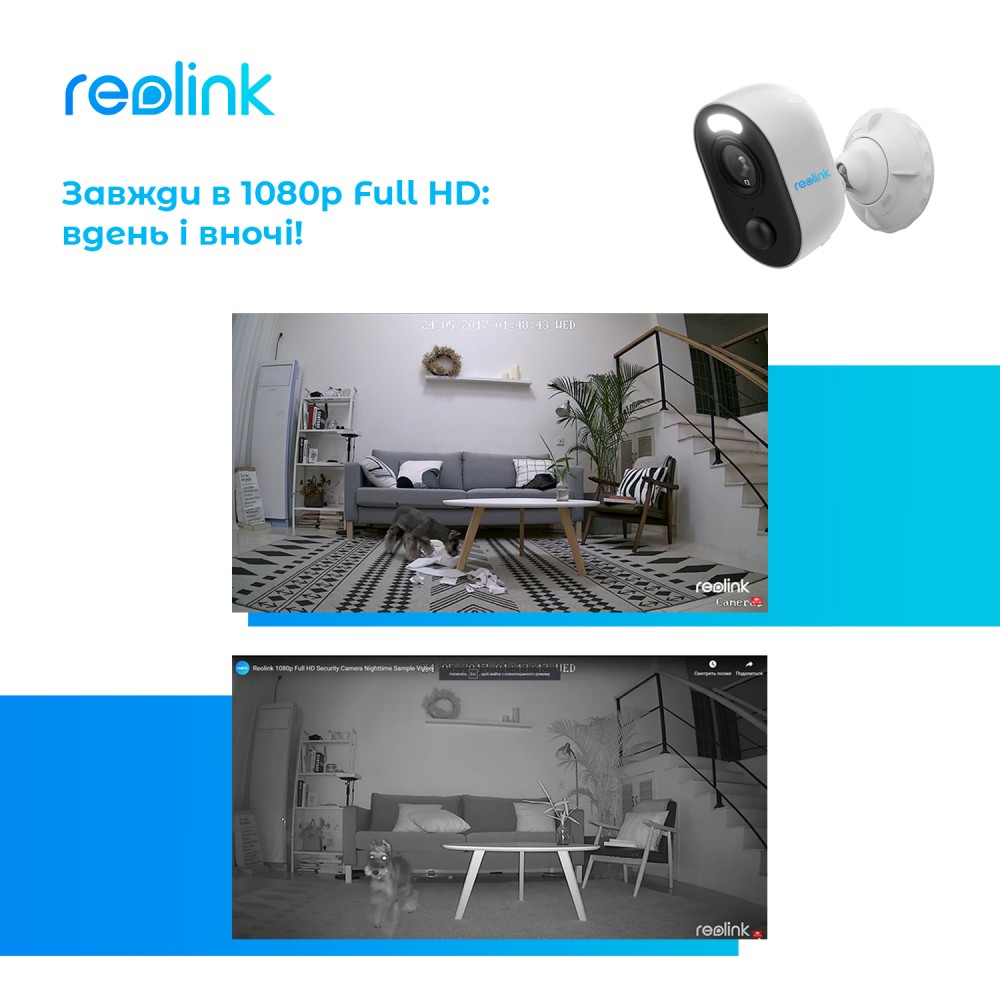 IP-камера Reolink Lumus Series E430 (Lumus)