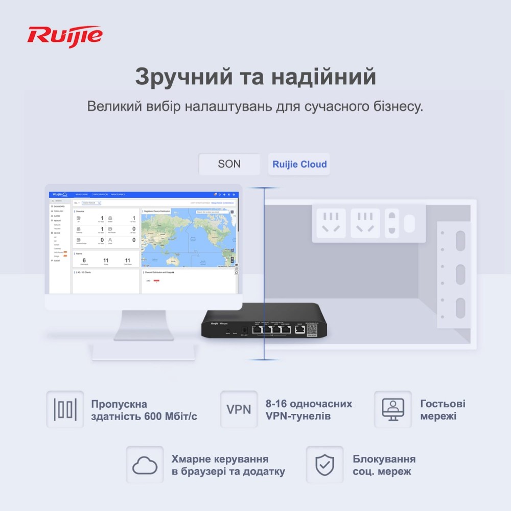 Беспроводной маршрутизатор Ruijie Reyee RG-EG105G-P V2