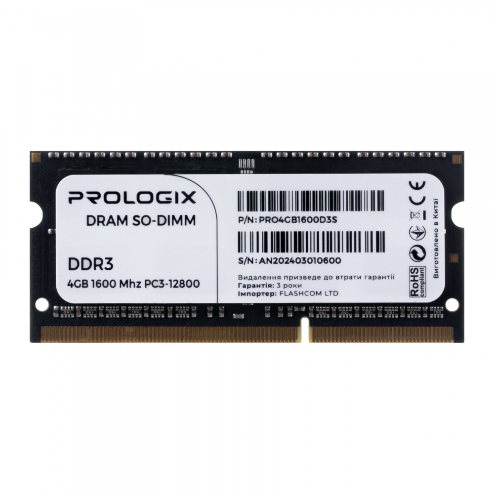 Модуль памяти SO-DIMM 4GB/1600 DDR3L Prologix (PRO4GB1600D3S)