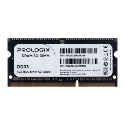 Модуль памяти SO-DIMM 4GB/1600 DDR3L Prologix (PRO4GB1600D3S)