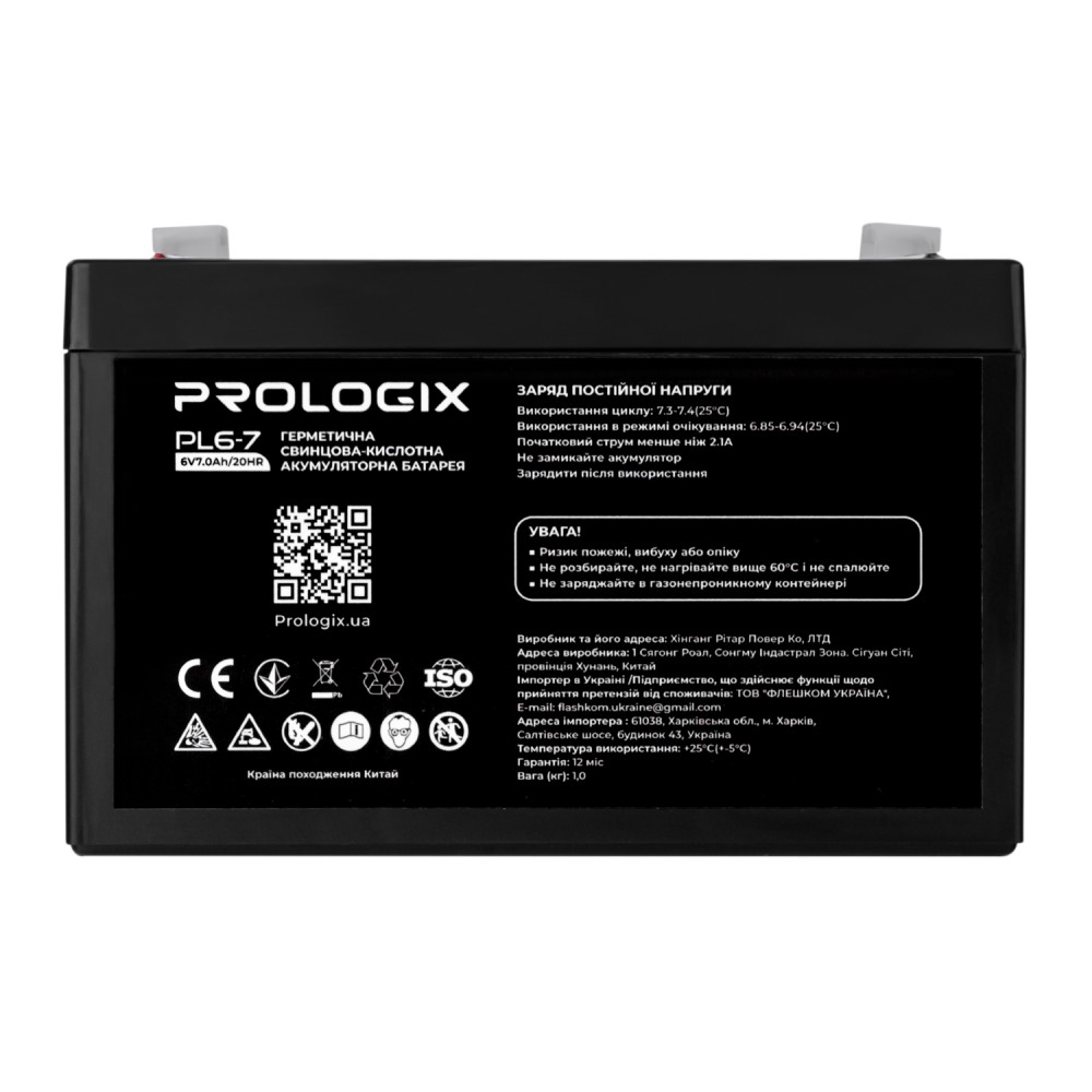 Аккумуляторная батарея Prologix 6V 7AH (PL6-7) AGM