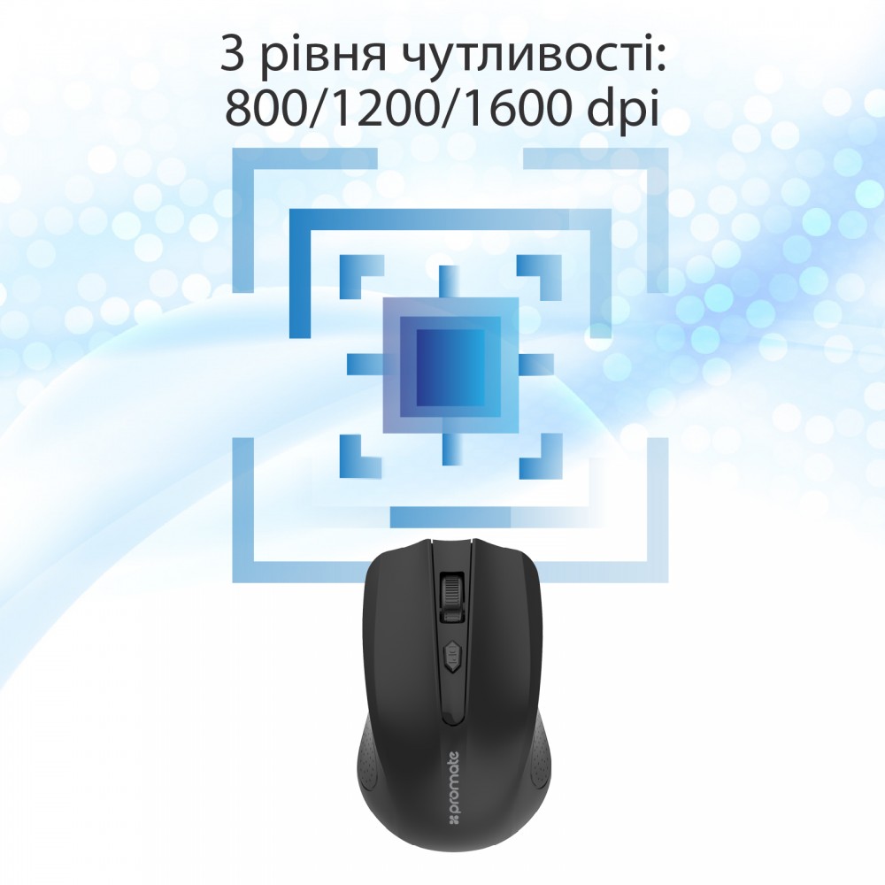 Мышь беспроводная Promate clix-8.black