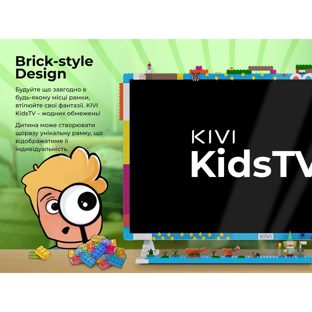 Телевизор Kivi 32FKIDSTV