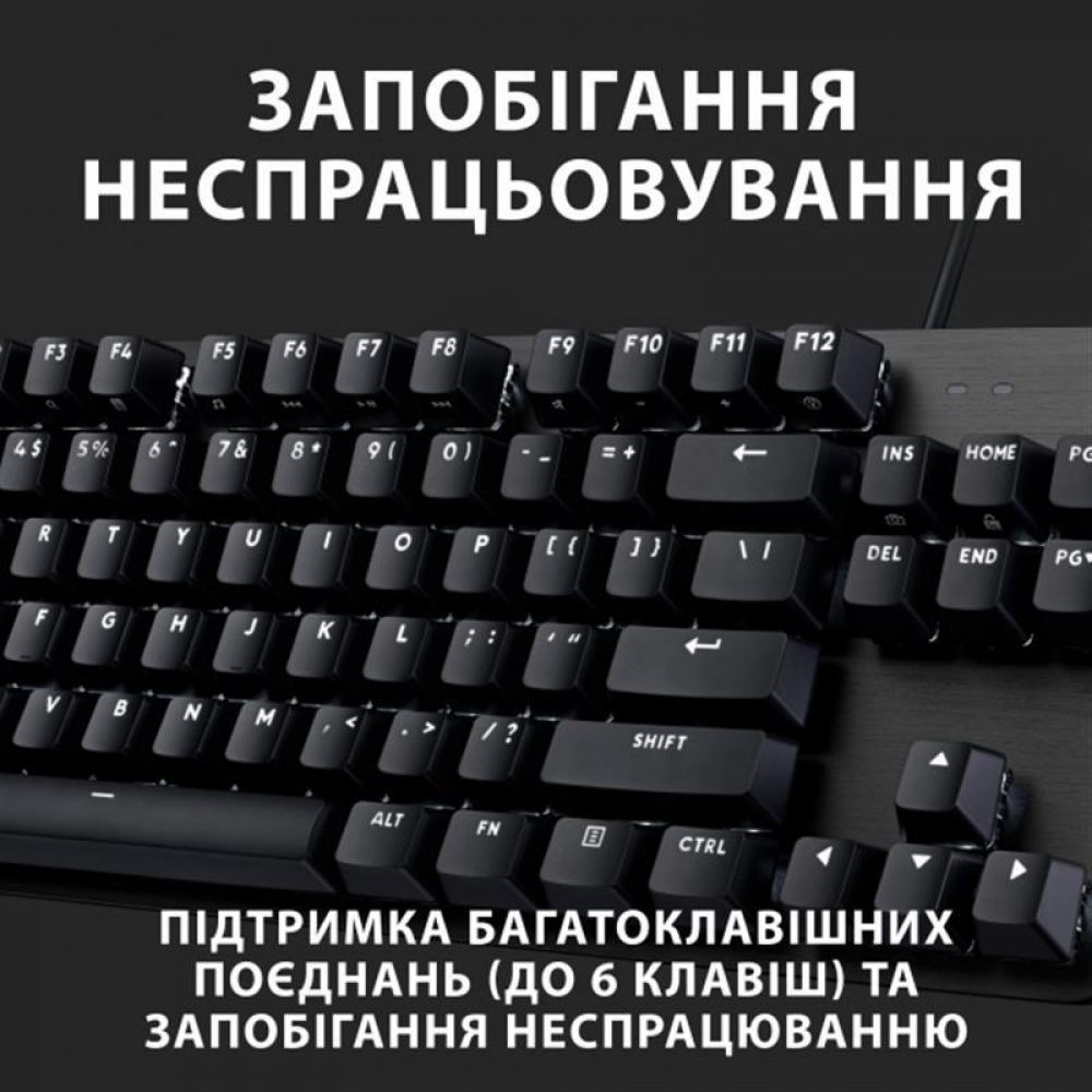 Клавiатура Logitech G413 TKL SE Corded Mechanical Gaming Keyboard Black (920-010446)