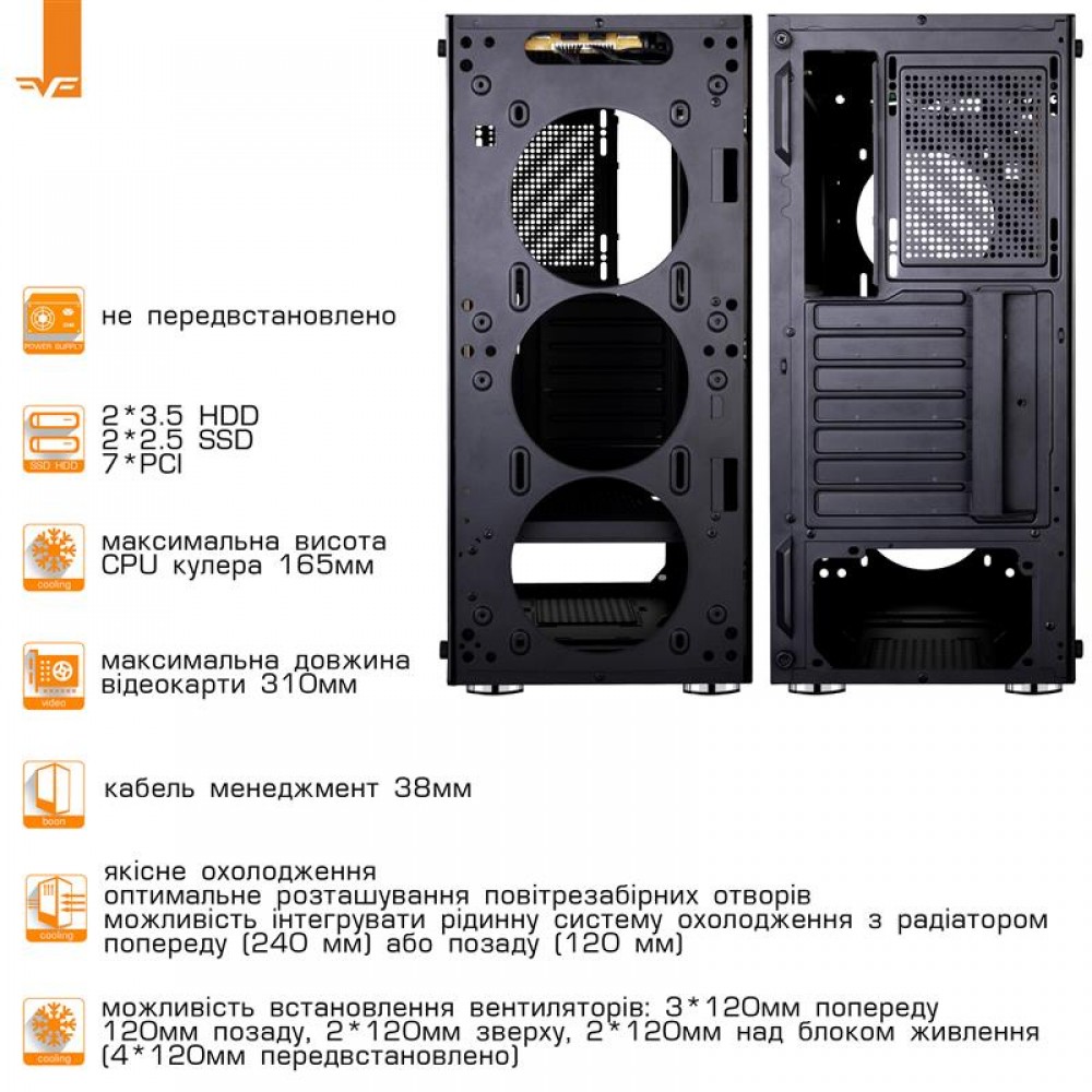 Корпус Frime Legion Black USB 3.0 без БП (Legion-U3-GLS-4DTRMLT16.6WP)