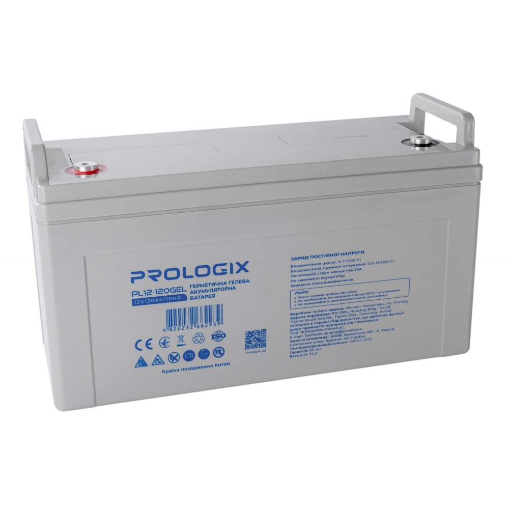 Аккумуляторная батарея Prologix 12V 120AH (PL12-120GEL) GEL