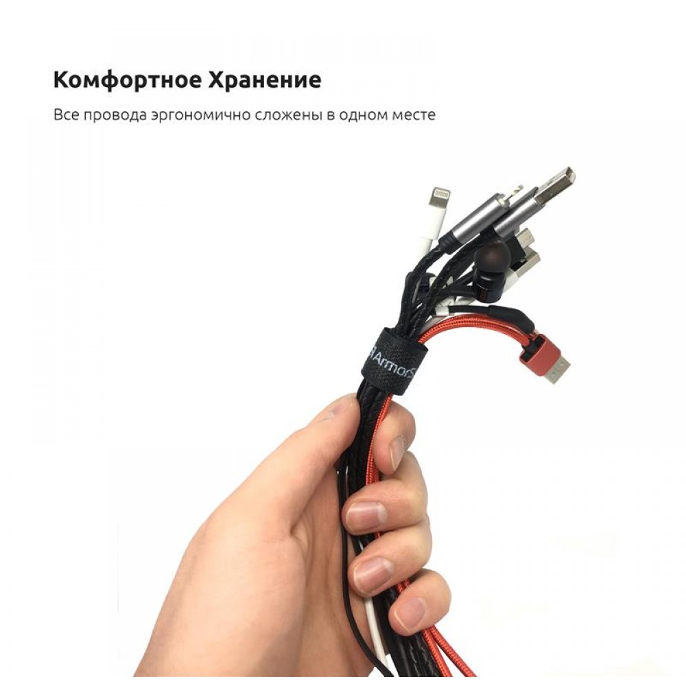 Органайзер для кабеля ArmorStandart Smart Home-3 9 шт. (3PS + 3LV + 3 RewBK) (ARM58665)