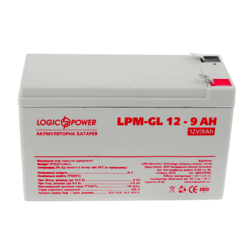 Аккумуляторная батарея LogicPower 12V 9AH (LPM-GL 12 – 9 AH) GEL